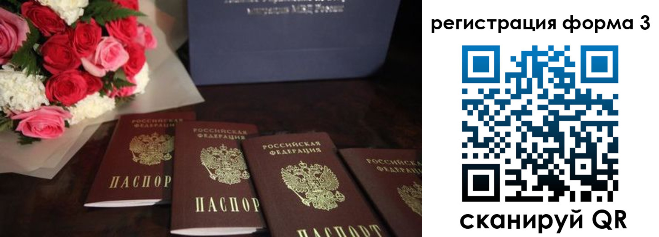 прописка штамп в Прохладном