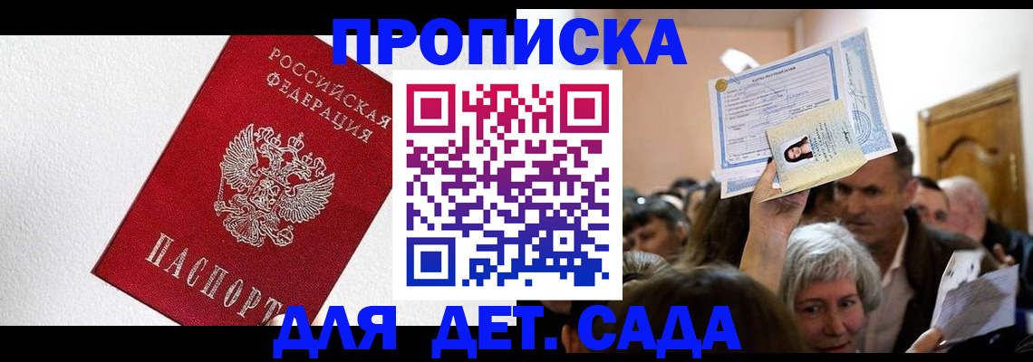 форма 3 в Прохладном